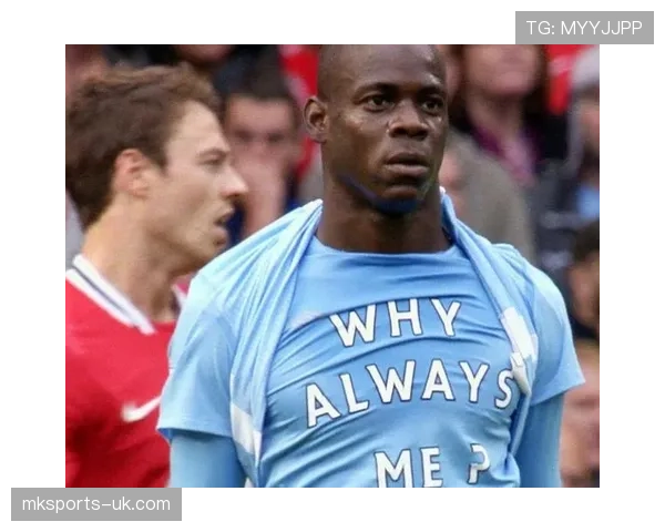 巴洛特利又在更衣室放烟花了？这哥们年薪千万却活得像街头少年