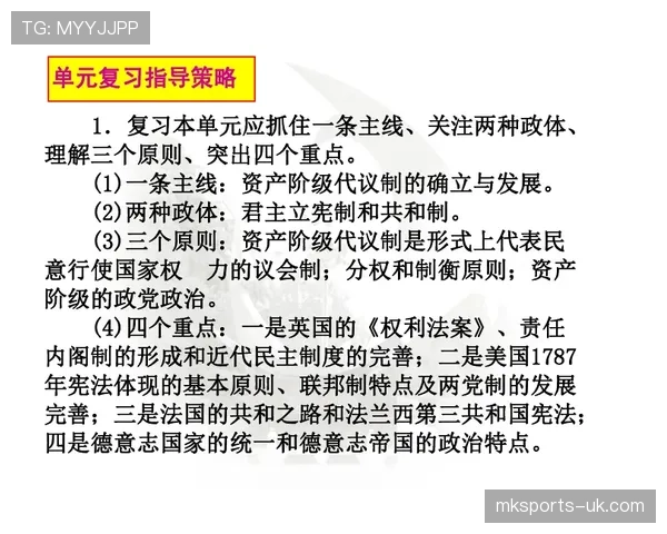 延误比赛违例具体包括哪些行为？规则解析一次说清