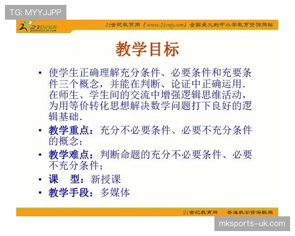 发球干扰规则是什么意思？新手必看的判罚标准解析